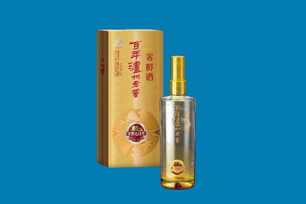 和田地区墨玉县红酒周边回收